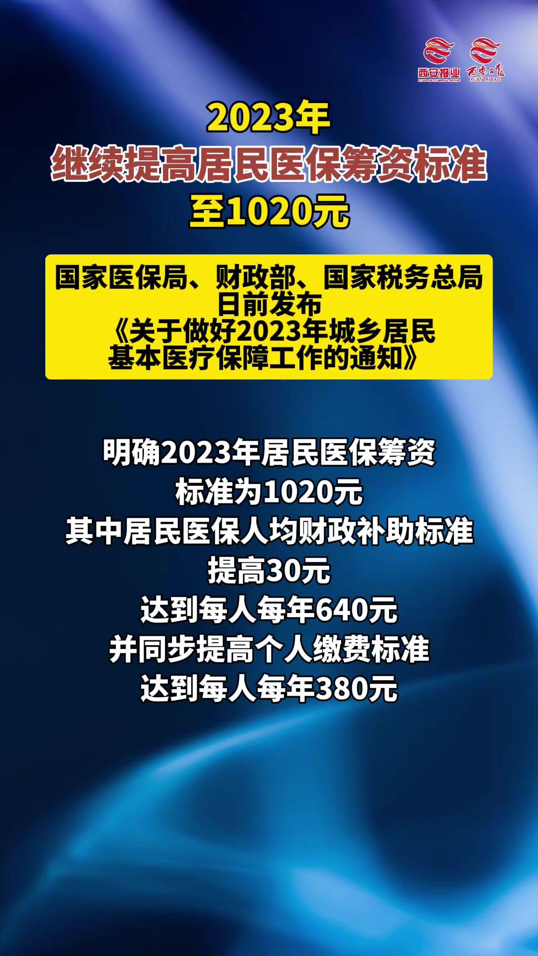 温州医保卡提取现金方法2023最新(医保卡取现金流程)