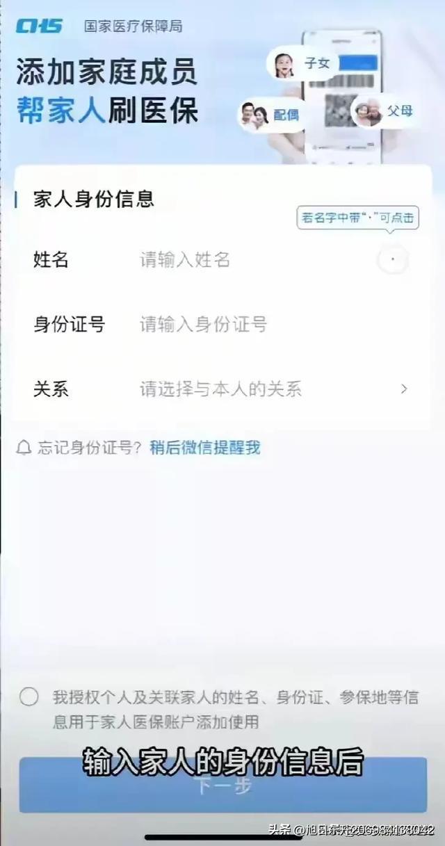 温州医保卡里的钱怎么转到微信里(医保卡里的钱怎么转到微信里转出)