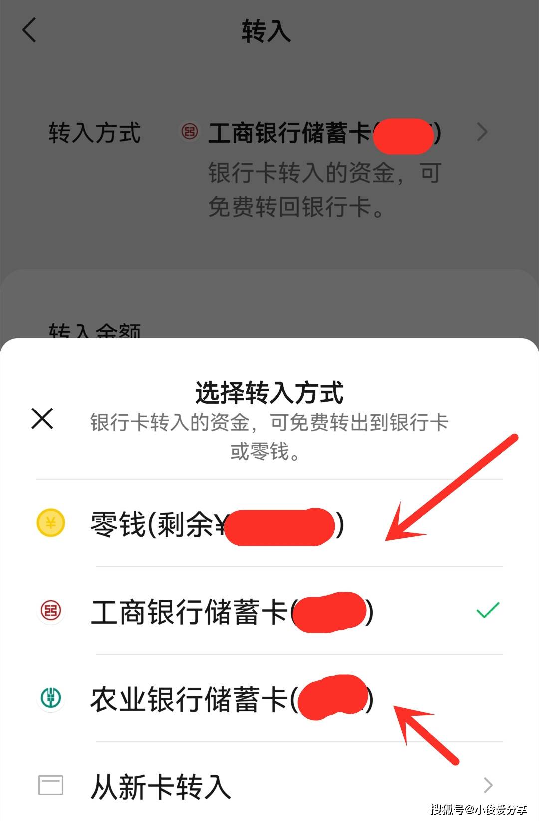 温州医保卡怎么提现到微信零钱里(医保卡怎么提现钱出来)