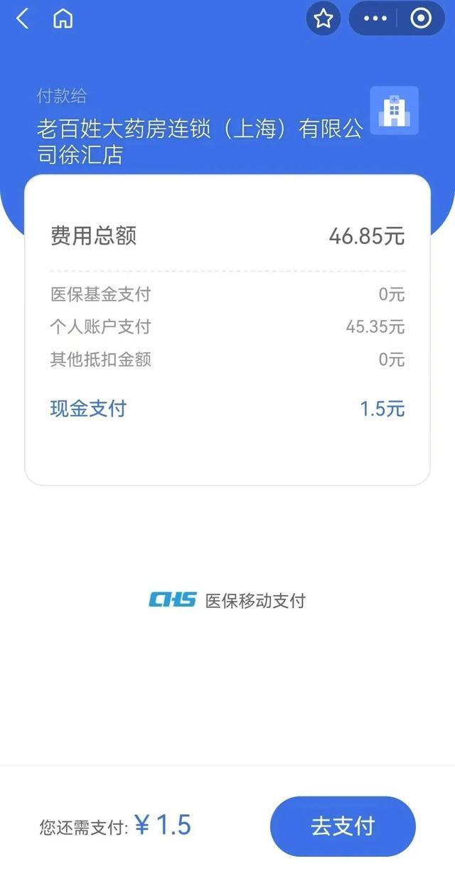 温州上海医保卡取现的方法(上海医保卡取现金流程)