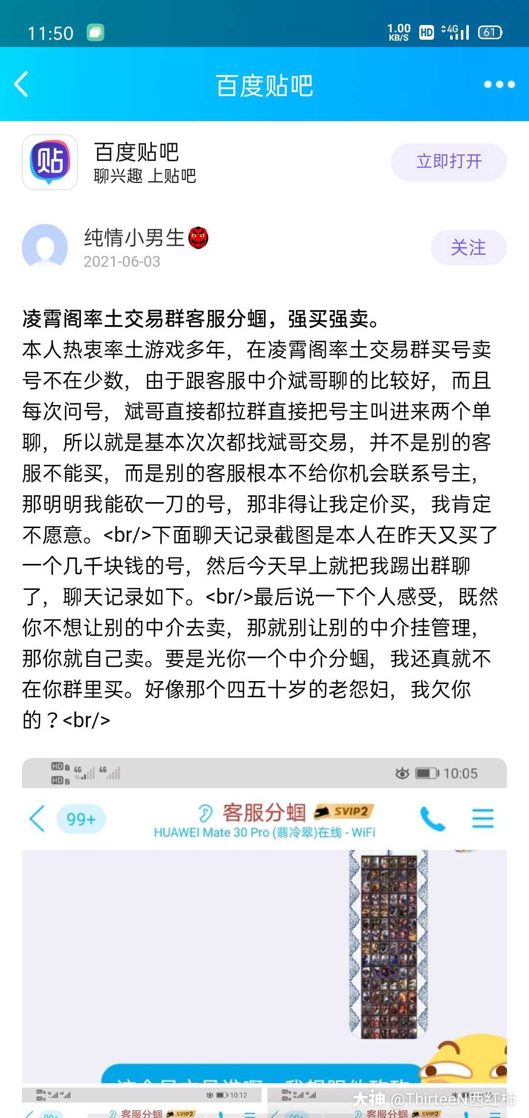 温州南京医保卡取现贴吧QQ(谁能提供南京医保个人账户余额取现？)