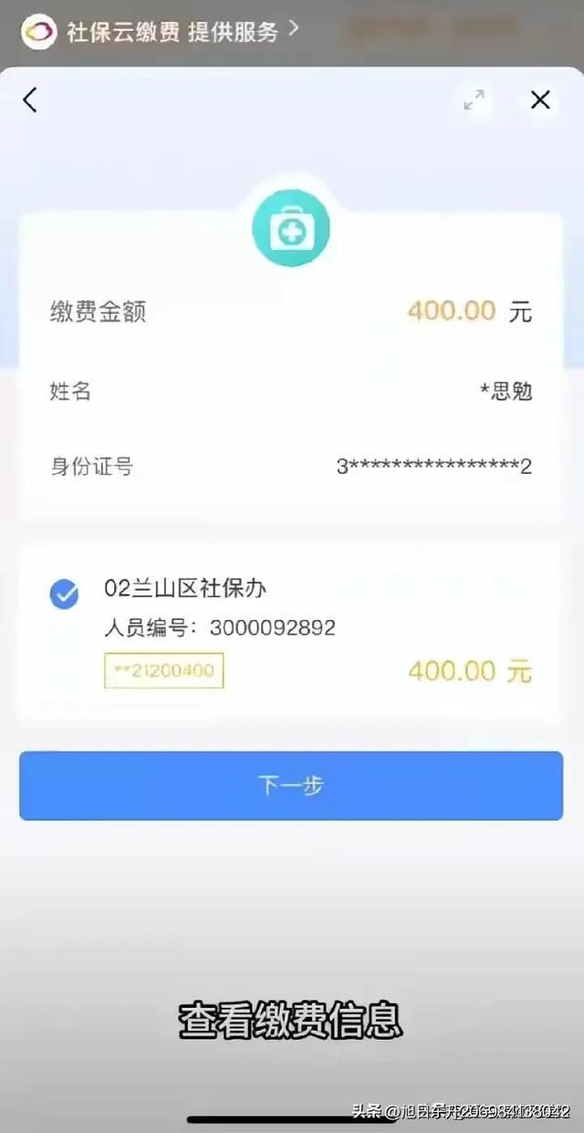 温州医保卡的钱转到微信(谁能提供医保卡的钱转到微信里的步骤详解？)