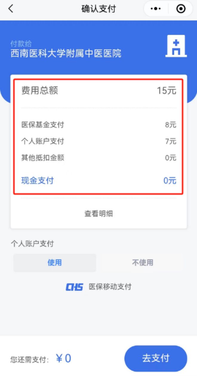 温州医保卡提现套取微信(谁能提供医保提取代办中介？)