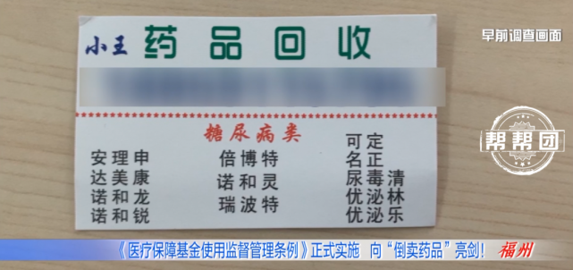 温州独家分享医保卡刷药回收群的渠道(找谁办理温州医保卡刷药回收群弁q8v淀net？)