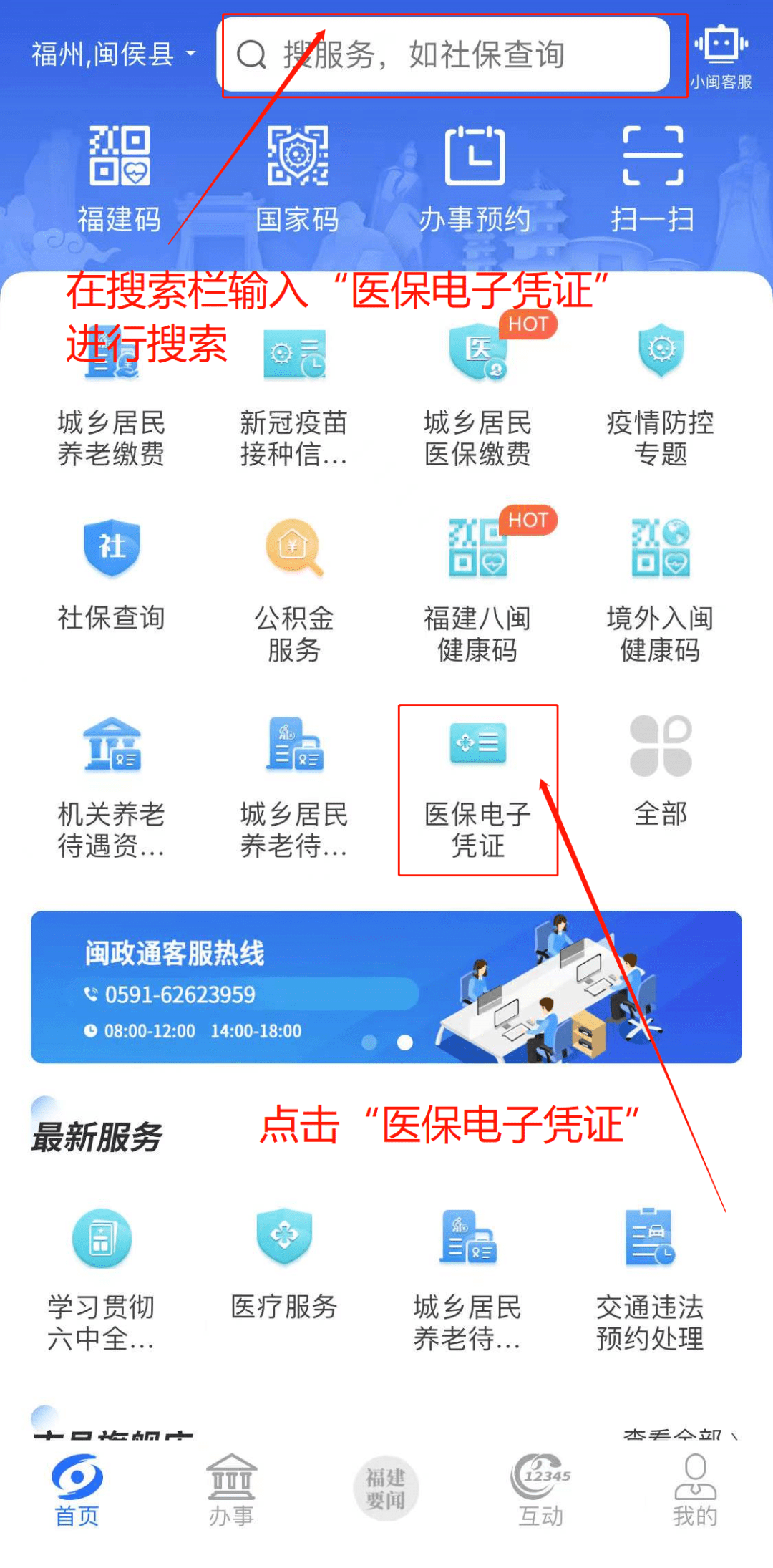 温州独家分享医保卡现金渠道的渠道(找谁办理温州医保卡现金渠道有哪些？)