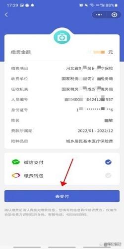 温州独家分享微信提取医保卡里的钱怎么操作的渠道(找谁办理温州微信如何提取社保卡的钱？)