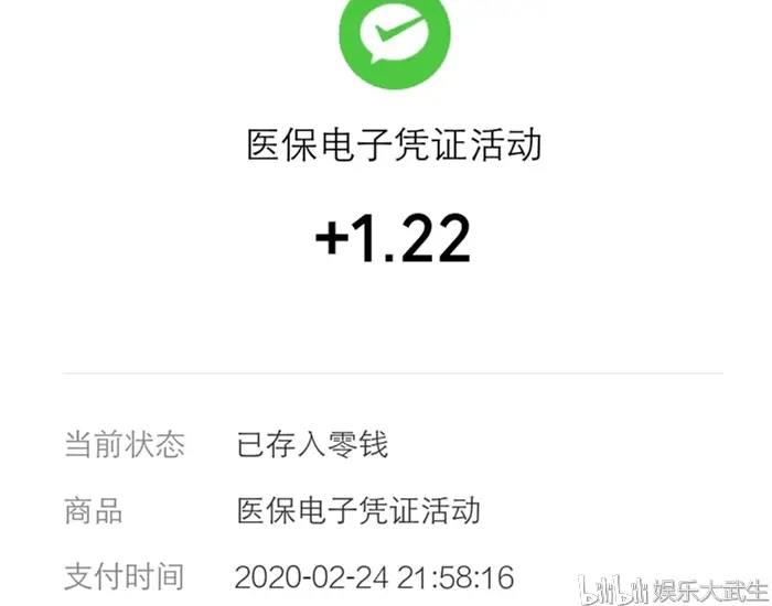 温州独家分享医保卡提现套取微信是诈骗吗的渠道(找谁办理温州医保卡提现骗局？)