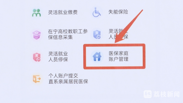 温州独家分享南京医保卡取现联系方式的渠道(找谁办理温州南京医保卡取现联系方式查询？)