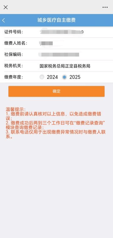 温州独家分享医保卡提现到微信的渠道(找谁办理温州医保卡提现到微信多久到账嶶新qw413612诚安转出？)