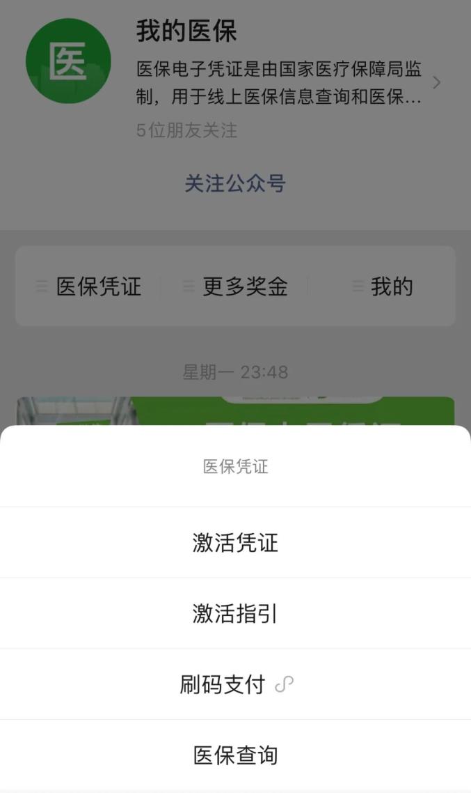 温州独家分享西安回收医保卡余额的渠道(找谁办理温州西安回收医保卡余额联系方式？)