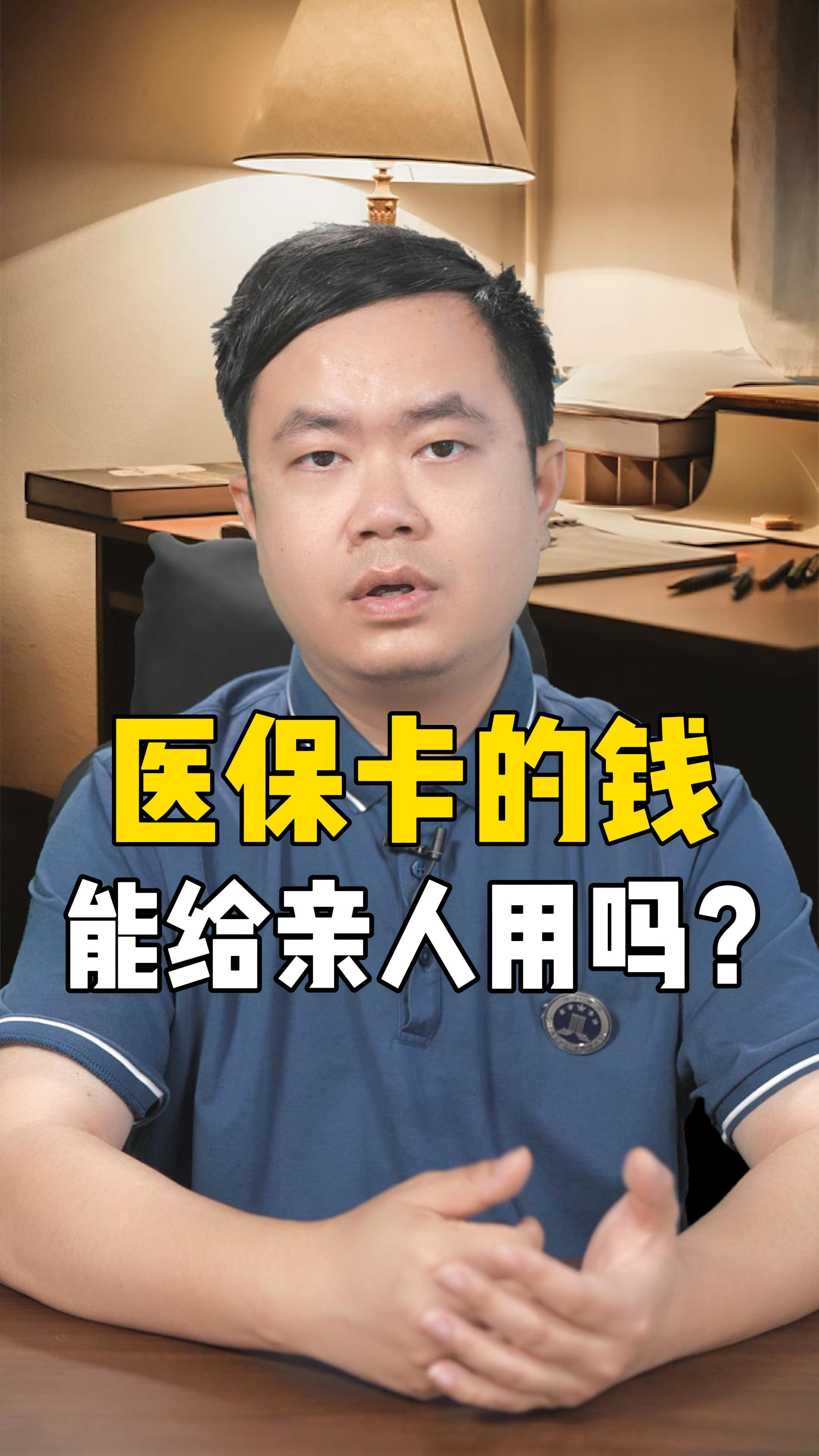 温州独家分享医保卡账户可以提现吗的渠道(找谁办理温州医保卡能提现出来吗？)