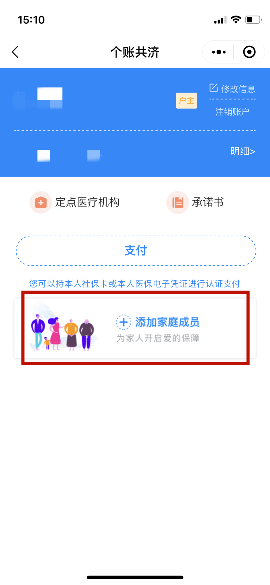 温州独家分享医保卡怎样套现出来有什么软件的渠道(找谁办理温州医保卡怎样套现出来有什么软件可以用？)