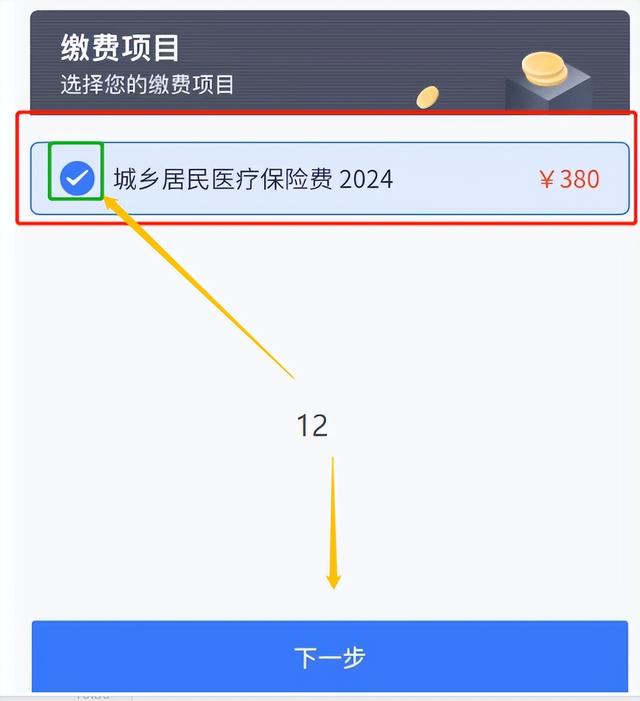 温州独家分享怎样将医保卡的钱微信提现的渠道(找谁办理温州怎样将医保卡的钱微信提现嶶新qw413612诚安转出？)