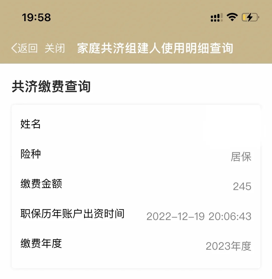 温州独家分享上海医保卡余额提取代办的渠道(找谁办理温州上海医保取现需要什么流程？)