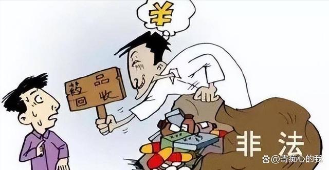 温州独家分享高价回收医保卡骗局的渠道(找谁办理温州医保卡回收是什么意思？)