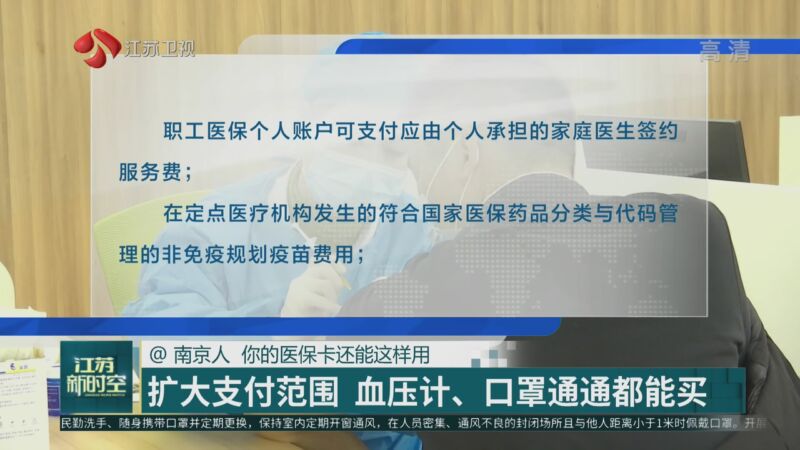 温州最新南京医保卡怎么套现金吗方法分析(最方便真实的温州南京医保如何提现方法)