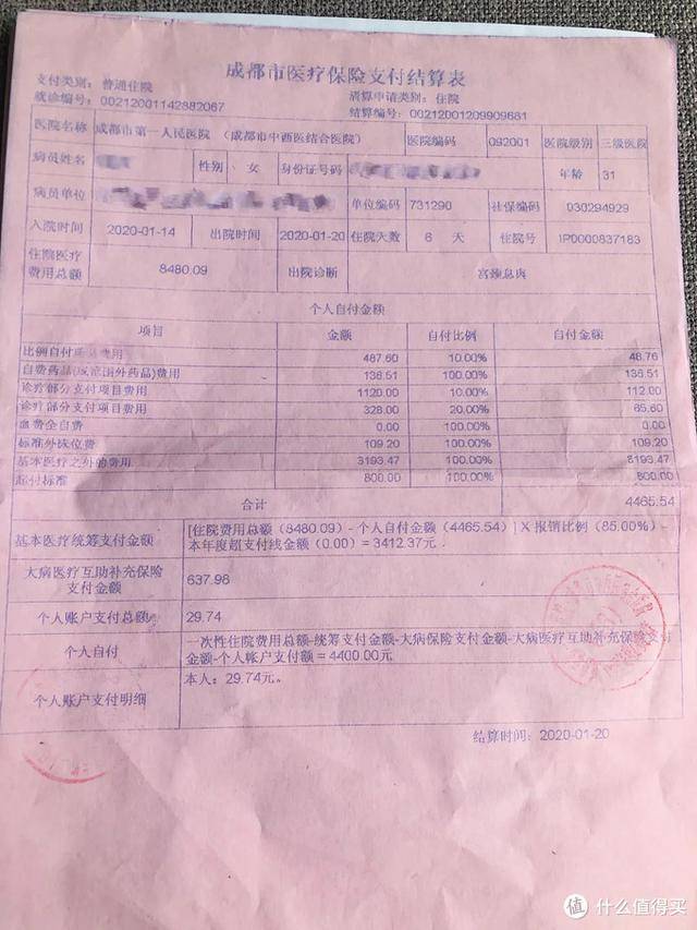 温州最新24小时医保是否可以报销方法分析(最方便真实的温州24小时医保是否可以报销门诊方法)