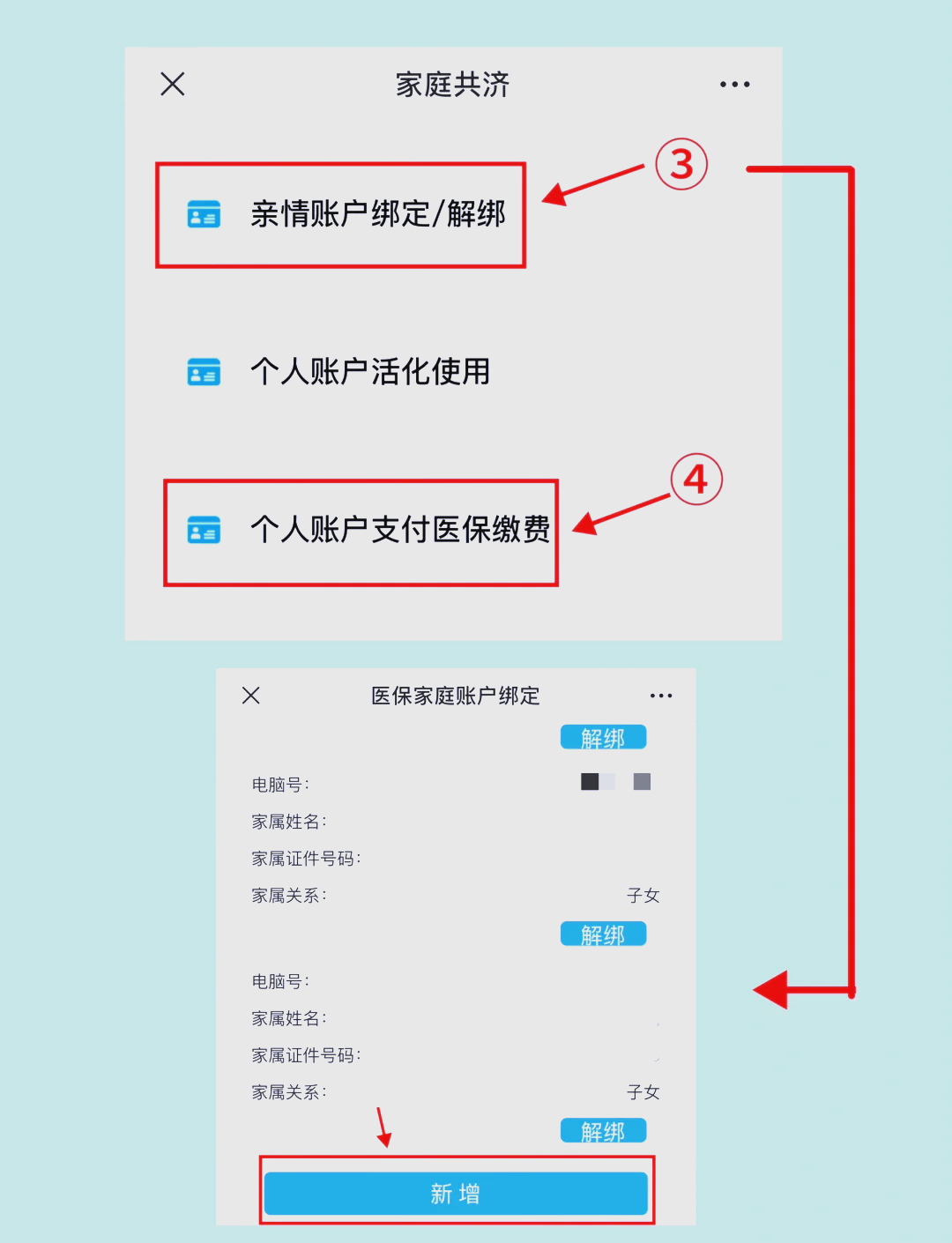 温州最新深圳医保提现怎么提取方法分析(最方便真实的温州深圳医保提现怎么提取现金方法)