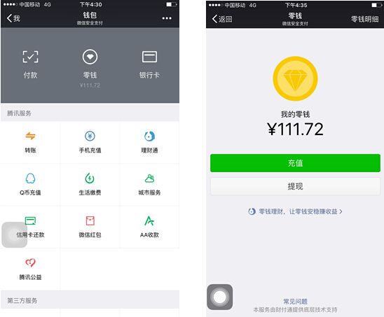 温州最新医保套现怎么套啊微信里的钱方法分析(最方便真实的温州医保套现是怎么操作的方法)