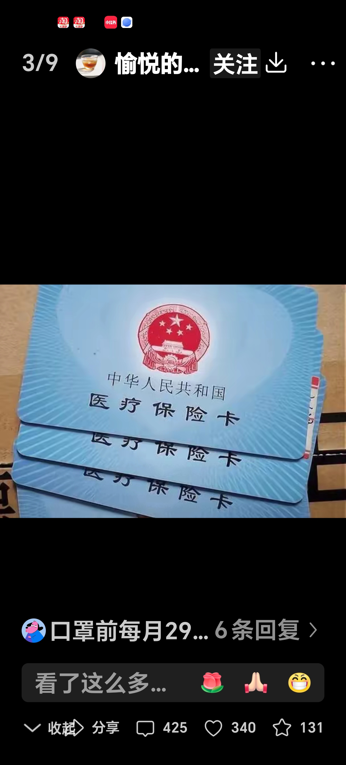 温州最新西安收医保卡方法分析(最方便真实的温州西安医保卡哪里领方法)