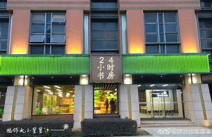 温州最新24小时牙医在线咨询方法分析(最方便真实的温州24小时牙科咨询在线问答方法)