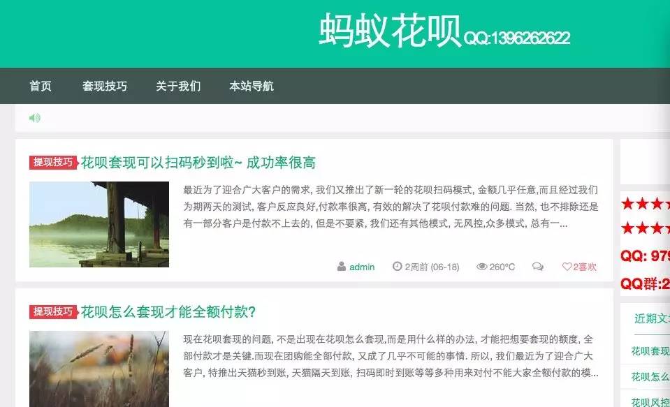 温州最新套现每次不要超过多少呢方法分析(最方便真实的温州套现一次最多套多少合适?方法)