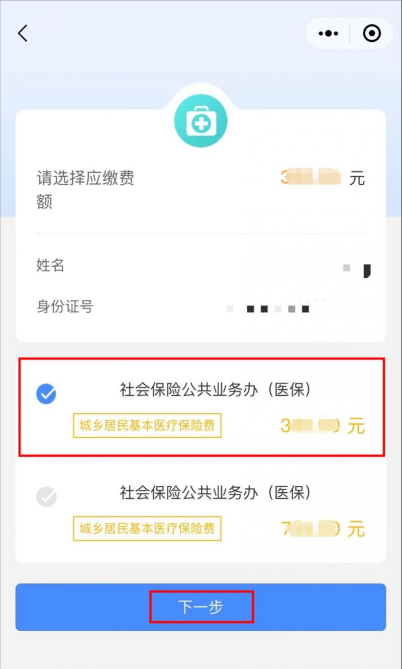 温州最新医保取现中介微信怎么取方法分析(最方便真实的温州医保取现中介微信怎么取现方法)