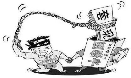 温州最新医保怎么套现金方法分析(最方便真实的温州医保怎么套现金出来方法)