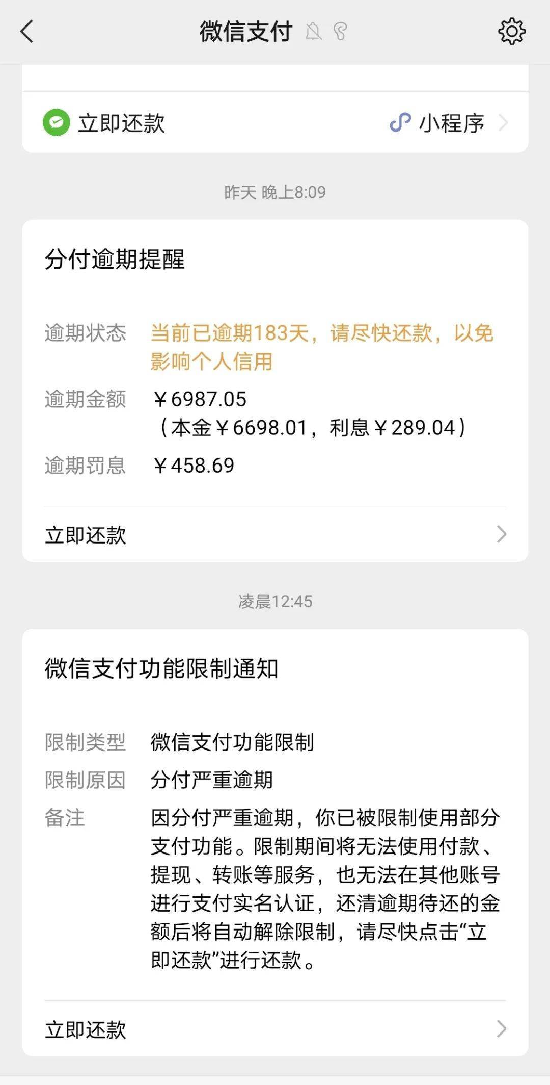 温州最新社保套现24小时微信是真的吗方法分析(最方便真实的温州社保怎么套现金方法)