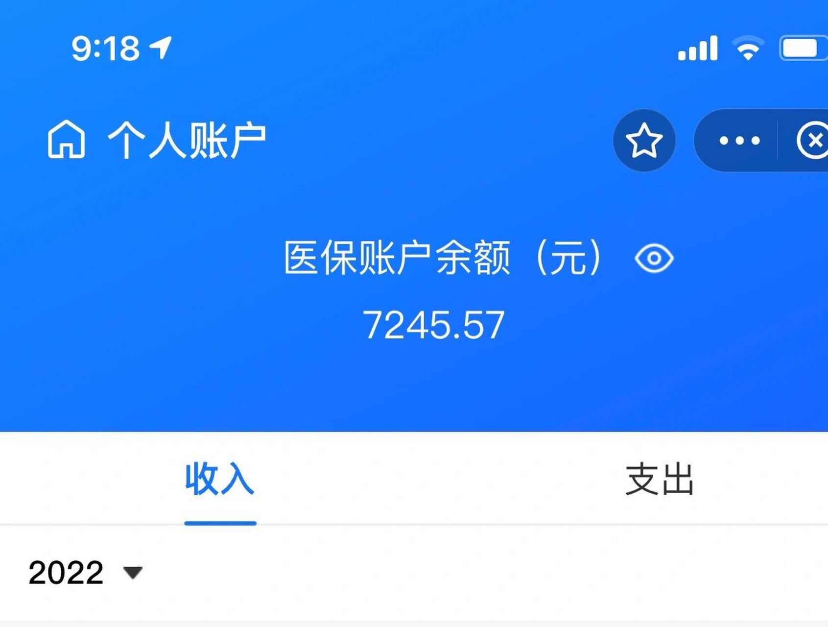 温州最新离开深圳医保可以提取吗方法分析(最方便真实的温州离开深圳医保可以提取吗怎么办方法)