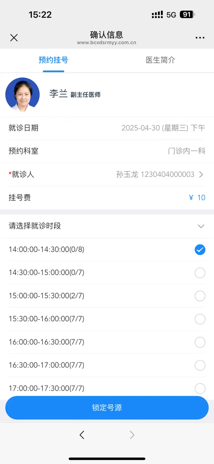 温州最新医保提取微信方法分析(最方便真实的温州微信提取医保卡里的钱方法)