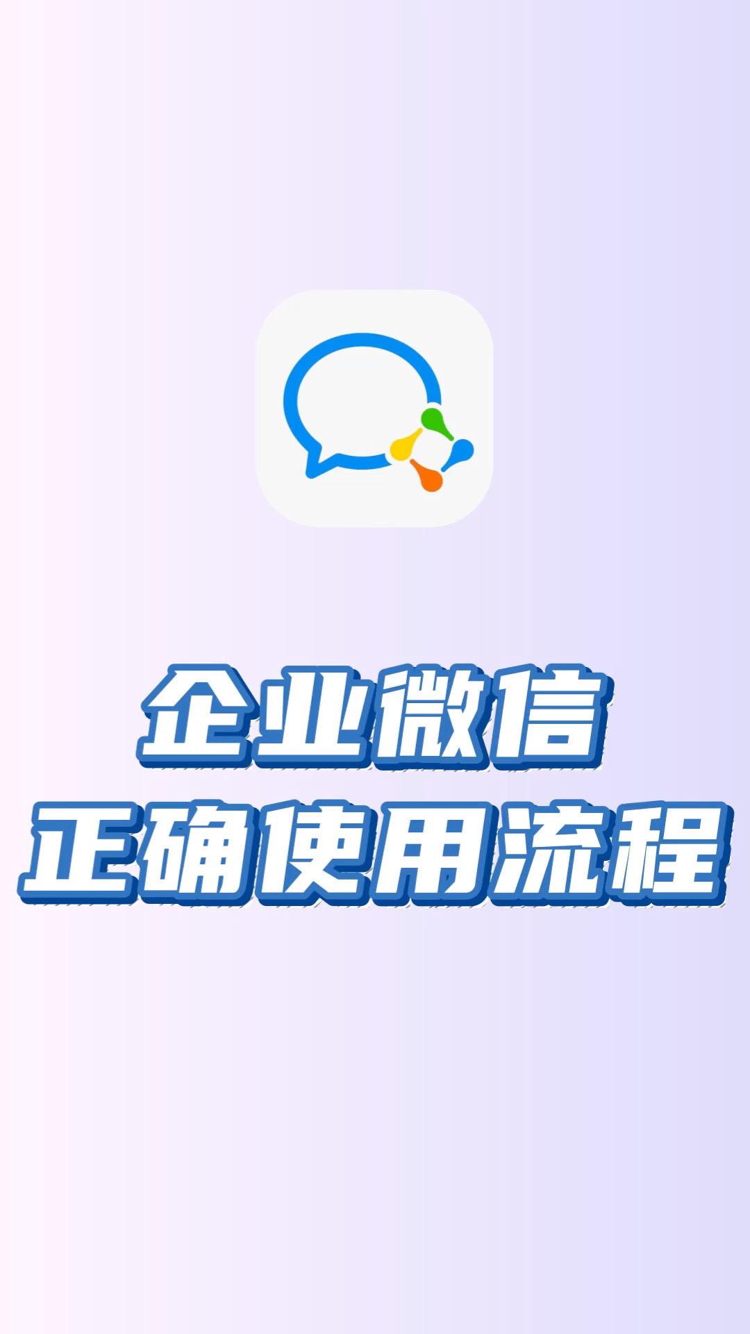 温州最新微信下载方法分析(最方便真实的温州微信下载安装到手机方法)