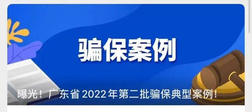 温州最新医保套现app方法分析(最方便真实的温州医保套现App方法)