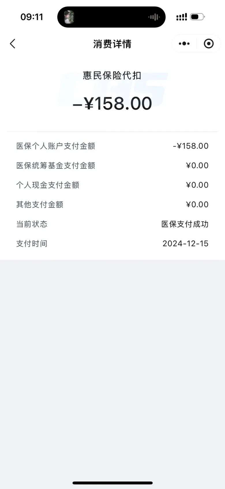 温州最新成都医保卡400取现vx方法分析(最方便真实的温州医保卡 成都 取现方法)
