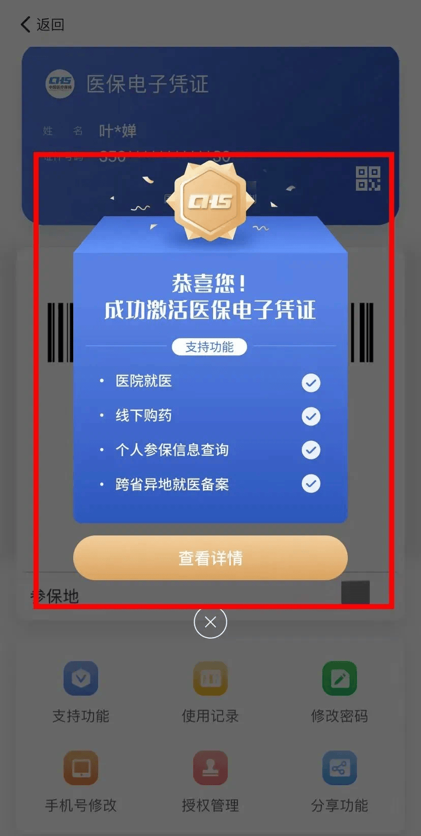 温州最新医保卡怎么套取现金渠道方法分析(最方便真实的温州医保卡怎么套取现金渠道疲qw413612哽方法)
