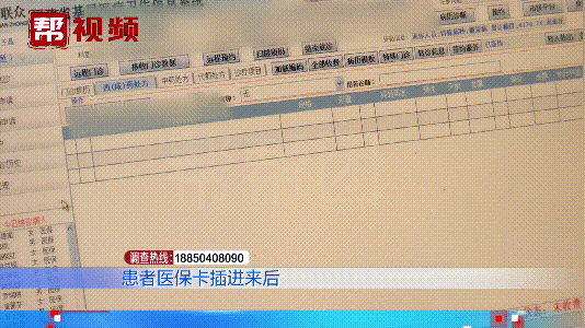 温州最新医保套现是用什么套的方法分析(最方便真实的温州医保套现是用什么套的啊方法)