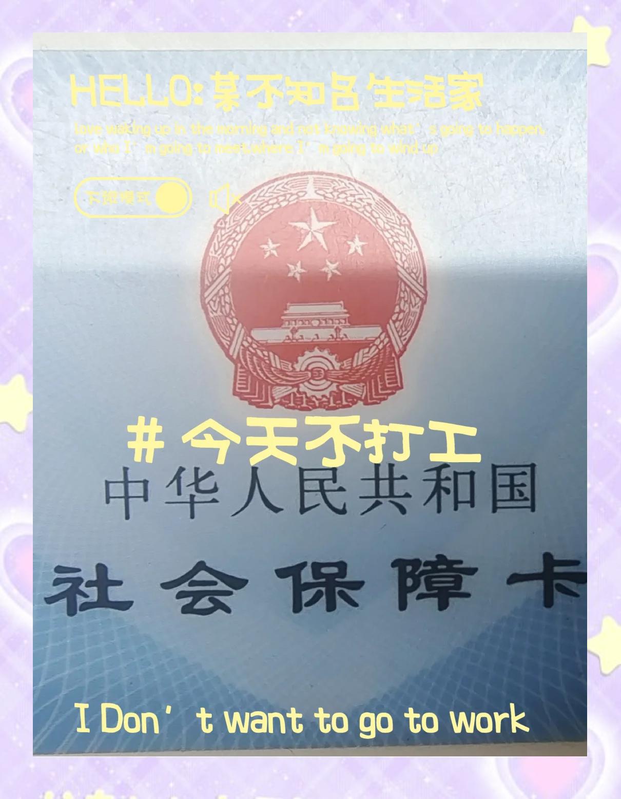 温州最新医保卡的钱怎么微信提取方法分析(最方便真实的温州医保卡的钱怎么微信提取出来方法)