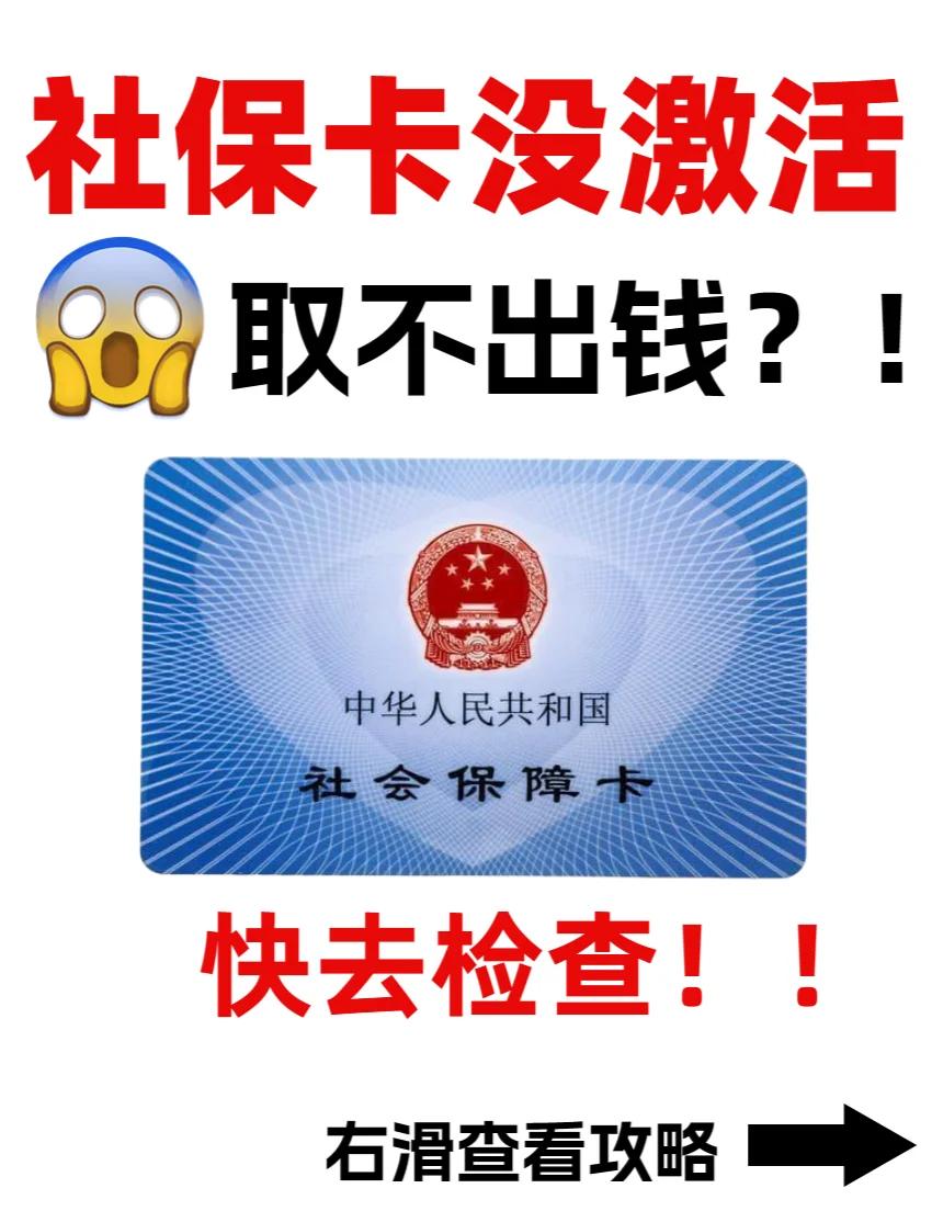 温州最新哪里可以套社保卡的钱方法分析(最方便真实的温州有什么方法可以套社保卡的钱方法)