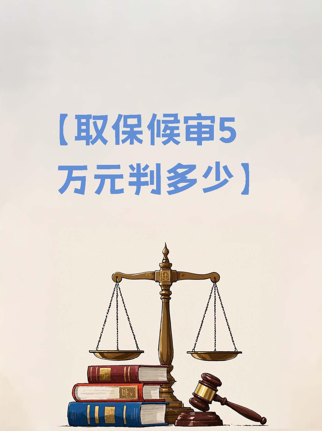温州最新套取自己医保卡现金是否构成犯罪方法分析(最方便真实的温州套取自己医保卡现金是否构成犯罪行为方法)