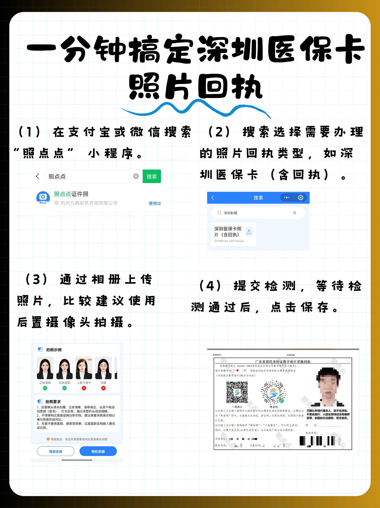 温州最新深圳哪里可以医保卡取现方法分析(最方便真实的温州深圳哪里有医保提现的地方方法)