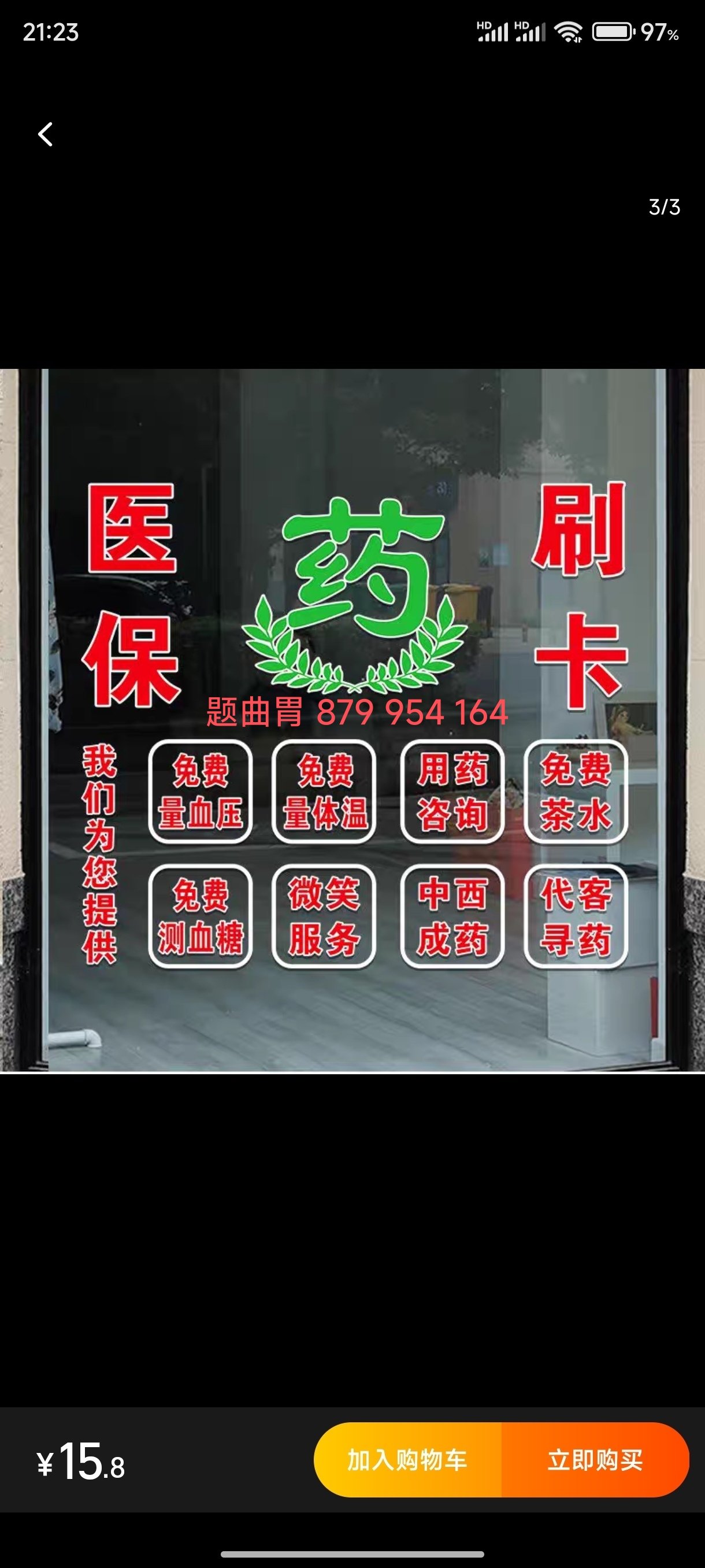 温州最新医保卡提取现金方法支付宝方法分析(最方便真实的温州支付宝绑定医保卡提现方法)