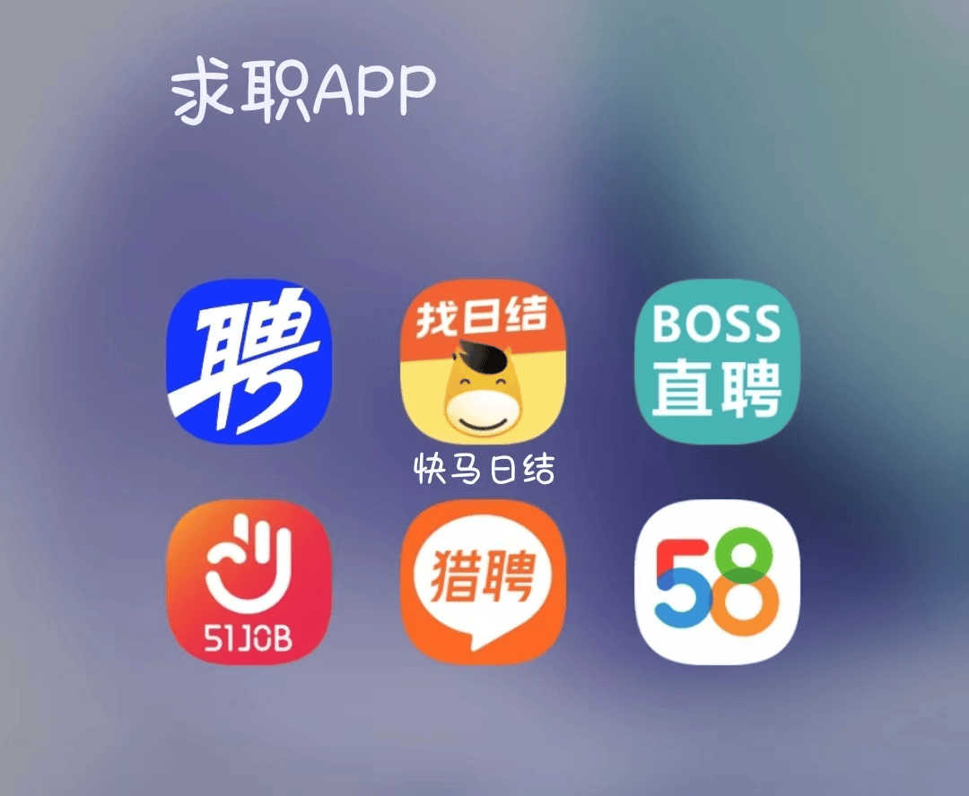 温州最新找工作用什么平台最好方法分析(最方便真实的温州找工作哪个平台最可靠真实?方法)