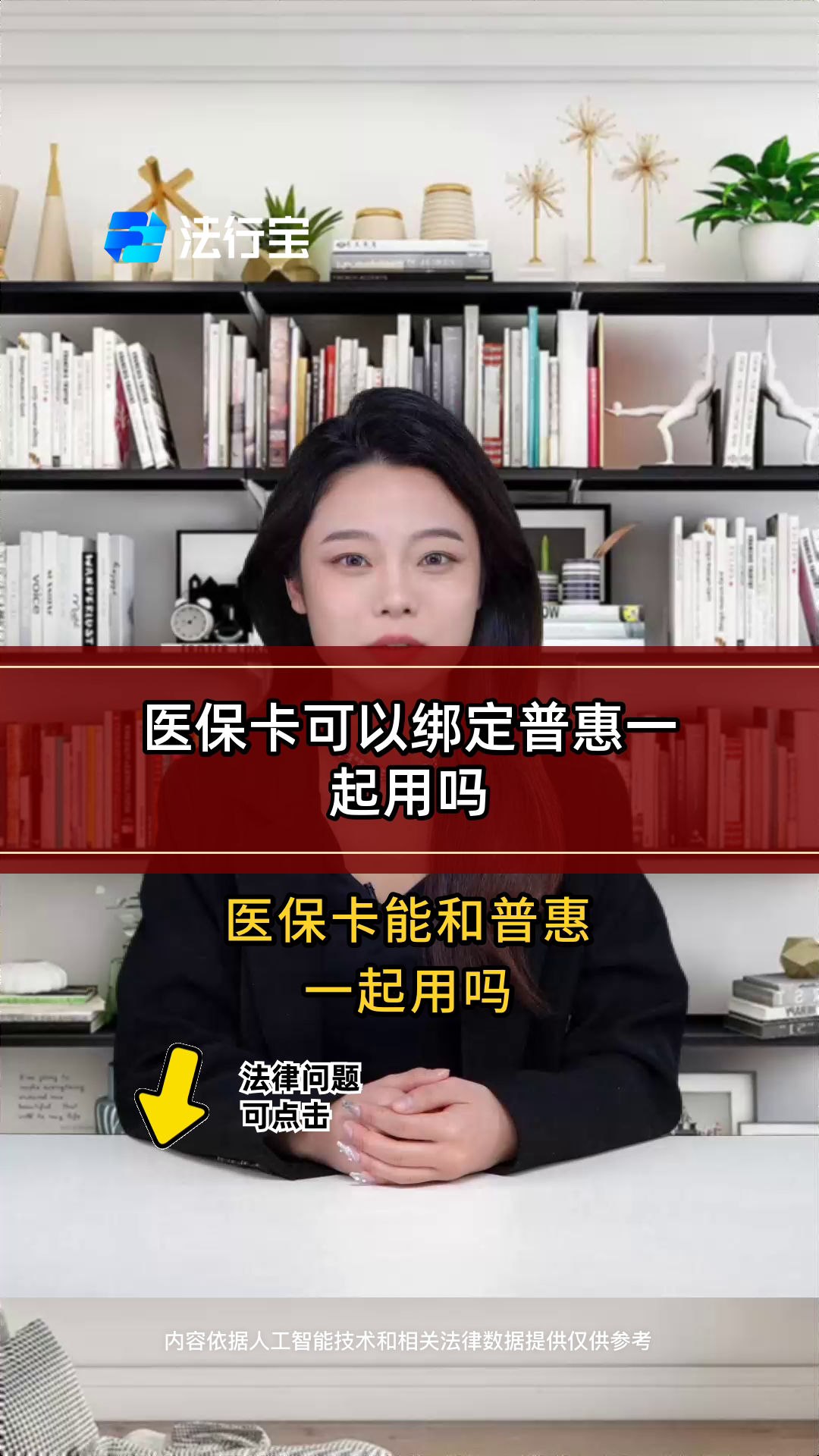 温州最新哪里可以找套医保卡的方法分析(最方便真实的温州哪里可以找套医保卡的钱方法)