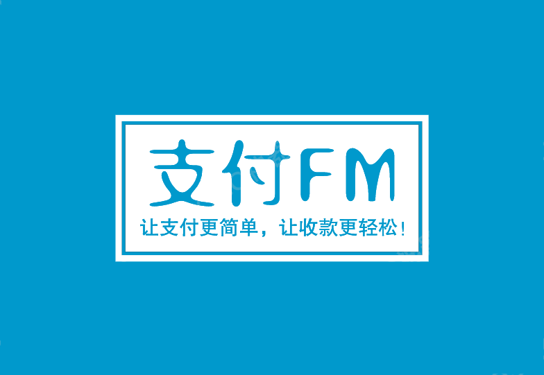 温州最新高价回收zfb秒结方法分析(最方便真实的温州私人回收联系方式方法)
