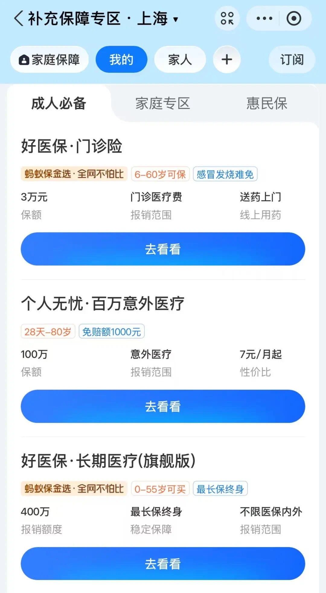 温州最新上海医保卡提现联系方法分析(最方便真实的温州上海医保卡个人账户余额如何提取方法)