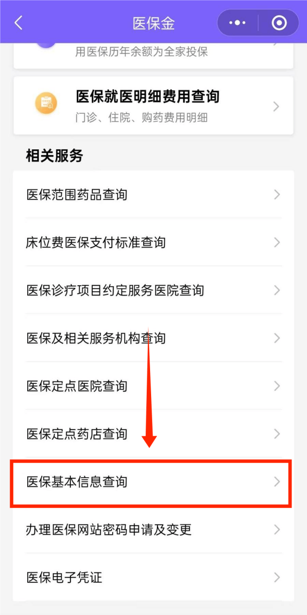 温州最新医保余额网上提取手机上怎么提取方法分析(最方便真实的温州医保余额网上提取手机上怎么提取不了方法)