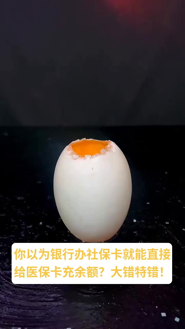 温州最新医保卡换现金秒到账方法分析(最方便真实的温州医保卡换现金秒到账微信方法)