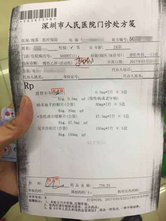 温州最新医保套现联系方式方法分析(最方便真实的温州医保套现联系方式谁有方法)