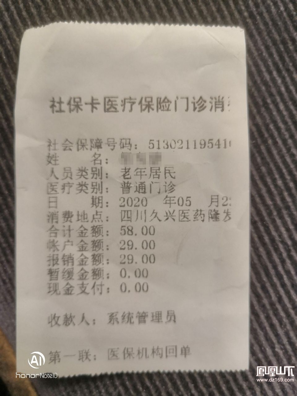 温州最新医保卡套取现金渠道vx方法分析(最方便真实的温州医保卡怎么套取现金方法)