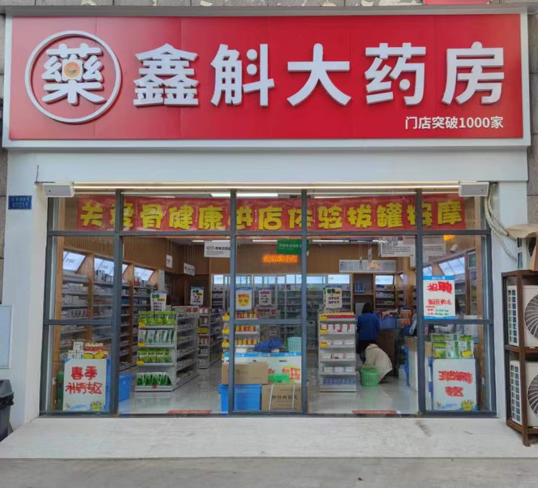 温州最新药店推荐的药靠谱吗方法分析(最方便真实的温州药店买药推荐的太多方法)